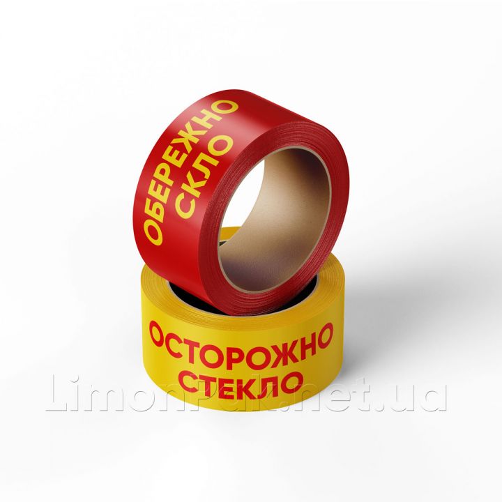 Скотч з логотипом "Обережно Скло"